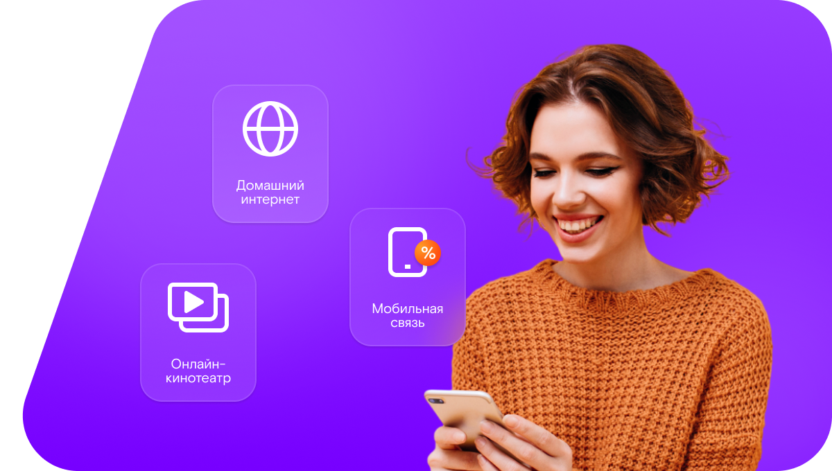 Промо-тарифы Ростелеком в&nbsp;Стрелецком  (Орловская область)